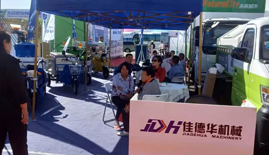 星空手机官方网站携带设备参加盘锦展会(图3)